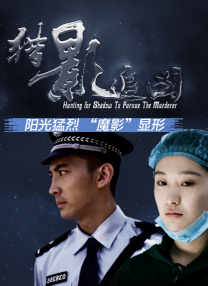 老师行做爰免费